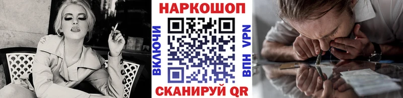 Купить АМФЕТАМИН  Меф мяу мяу  ГАШИШ  СОЛЬ  Канабис  Cocaine  Межгорье
