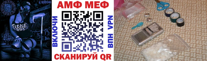 Амфетамин 97%  Купить закладки  Межгорье 