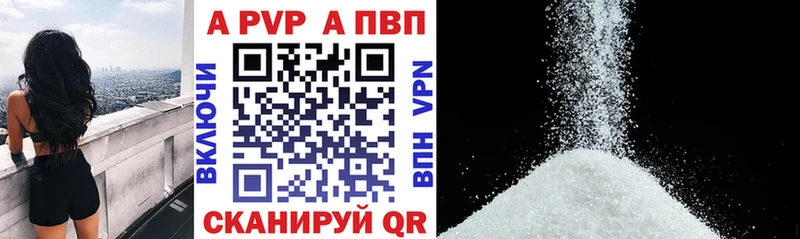 Alfa_PVP крисы CK Купить где Межгорье