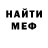 Кетамин VHQ Tyler Keebler