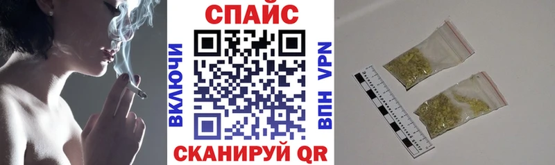 БУТИРАТ 99% Купить закладки Межгорье