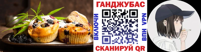 Купить где  Межгорье  Cannafood марихуана 