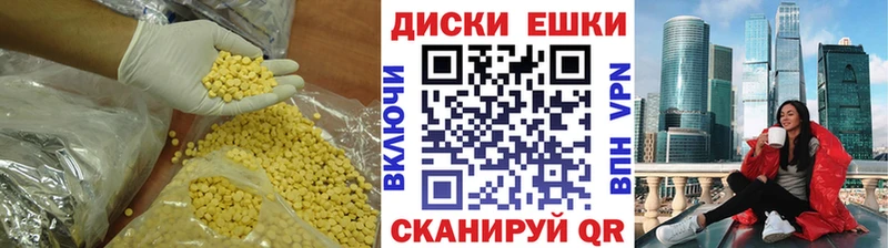 Ecstasy 280мг  Купить закладки  Межгорье 