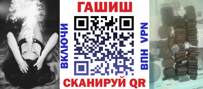 ГАШИШ VHQ  Купить  Межгорье 
