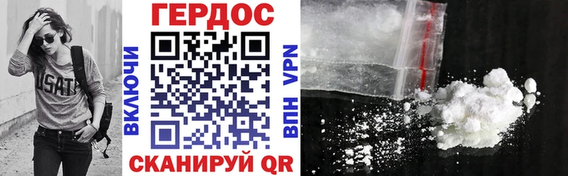 Героин Афган Межгорье