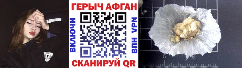 Купить закладки  Межгорье  ГЕРОИН гречка 