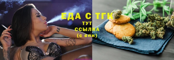 ПСИЛОЦИБИНОВЫЕ ГРИБЫ Аркадак