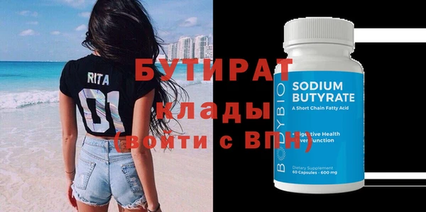 прущий лед Армянск