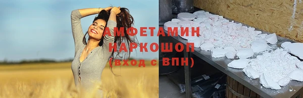 прущий лед Армянск