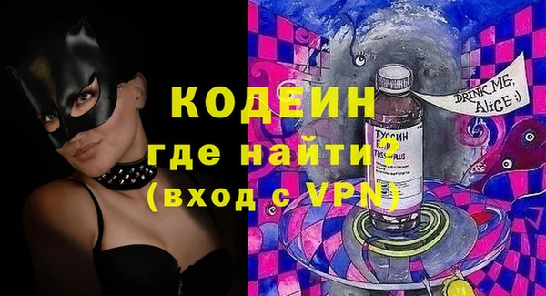 Альфа ПВП Балахна