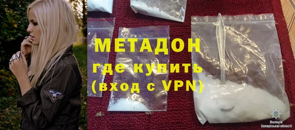 прущий лед Армянск