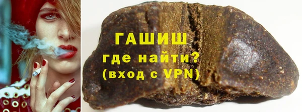 прущий лед Армянск