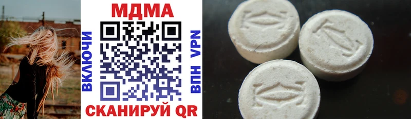 Купить  Межгорье  MDMA VHQ 