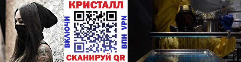 Купить закладки  Межгорье  Метамфетамин кристалл 