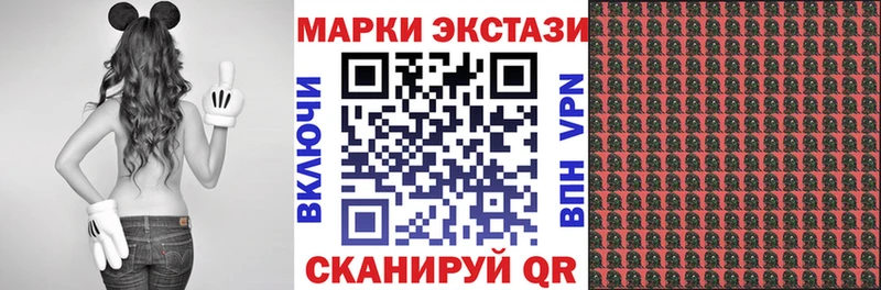 Купить где  Межгорье  Наркотические марки 1,8мг 