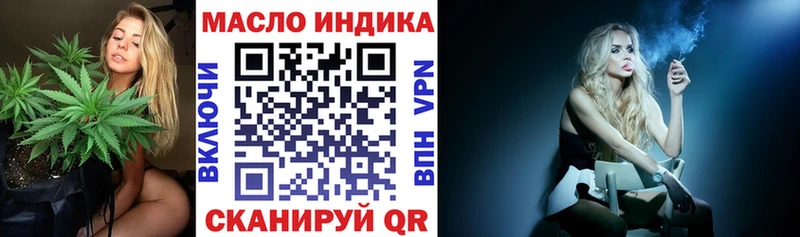 Купить где  Межгорье  ТГК жижа 